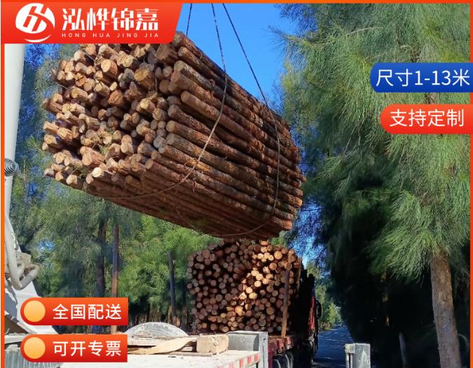 10-15公分直徑的松木樁價格是多少？