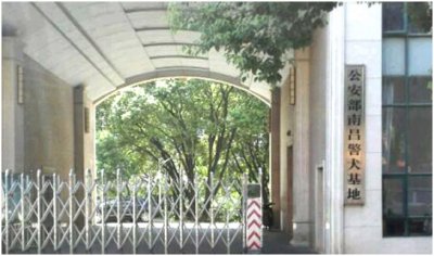 實(shí)至名歸，雅士質(zhì)量獲公安部肯定